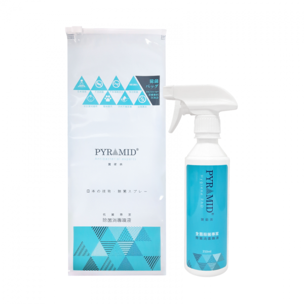 PYRAMID®️PhD Disinfectant Spray 350ml (with ...