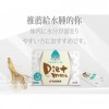 Diet Maru (Platinum)